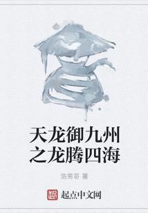 海贼王之系统