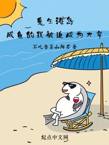 愤怒的蚂蚁