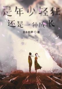 帝国龙将之全面战争