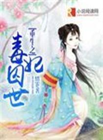 异大陆来的高手