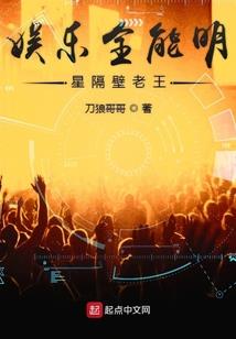 极品百晓生