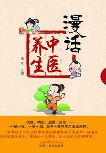 女追男隔重山