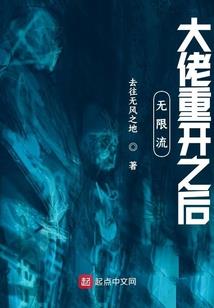 末世：我有一块升级面板