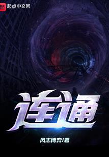 绝境逢生I——死亡无边