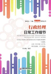 反派大玩家