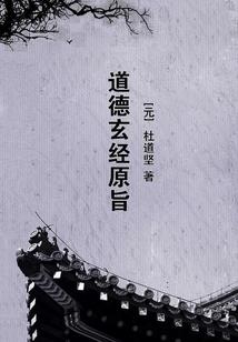 玄炎变