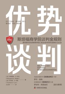 冥王的第三个新娘