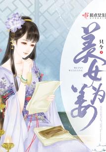 终成一代龙傲天