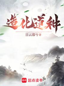妖神之负天下