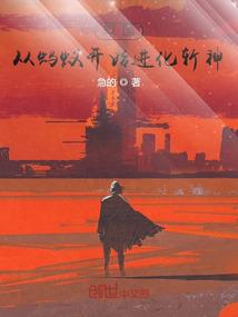 没想到你是这样的陛下