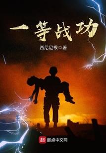 愈合的伤口