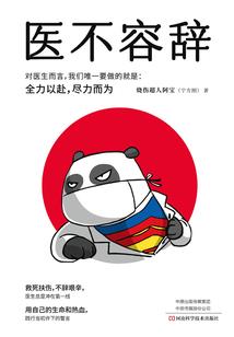 沙雕生活欢乐多