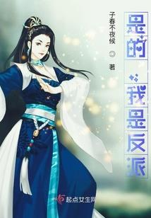 诛仙：从青云开始修仙