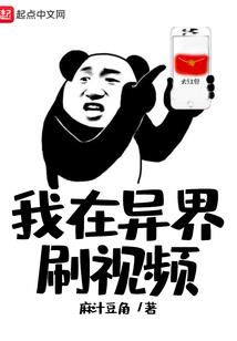 在下到此一游