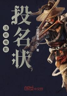 夏主沉浮