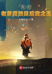 只是巧合吗