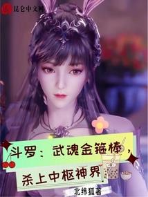 总裁夫人有点呆