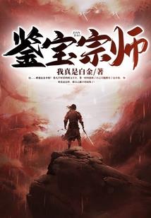 实习天使遇上恶魔王子
