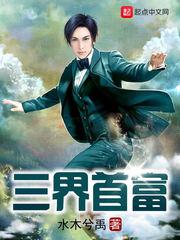 那一天我们都疯了