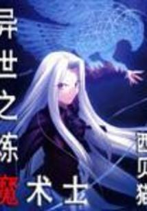 虚读界