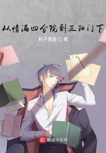 梦瑾空人