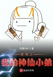 千古未绝