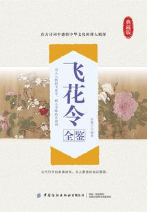 诡之域