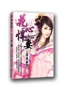 魔法高中的生活