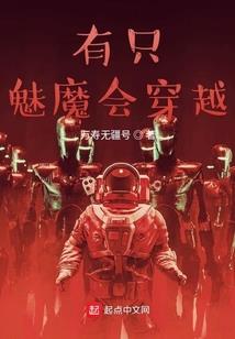 三界代理商
