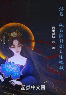 夕下红昙梦中绽