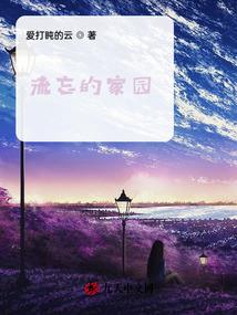 《临渊凤凰》