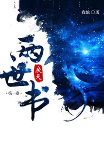 血色太子