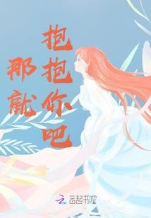 千冬仰望的星空