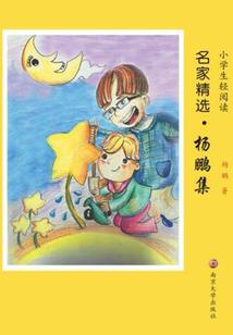 山外青山楼外楼