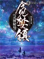 兴唐英雄传