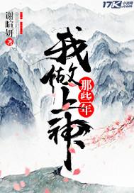 终极神座