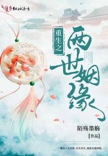 冥王慢走不送