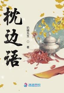 修仙界第一留守儿童