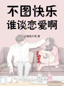 汉宫赋之长门别娇