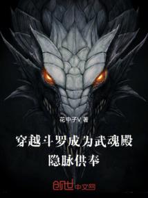逆血复仇