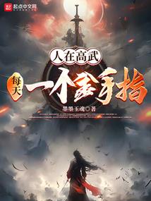 诛血神弓