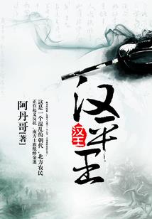 残魄传
