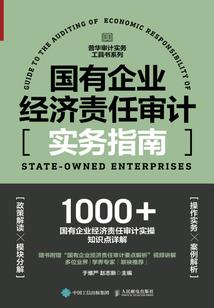 令人街