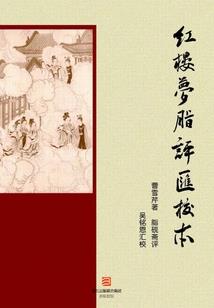 寻骨行纪