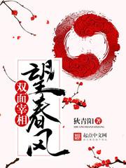 血瞳之不死人