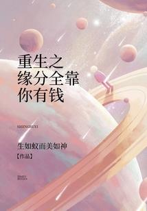 异世虐恋