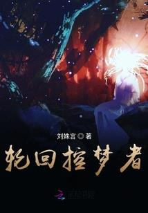 风吹的年华