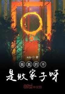 夜雨入剑门
