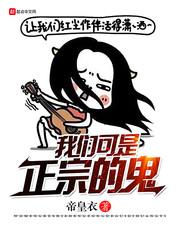 被召唤到异世当本命兽