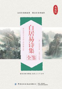 神医大小姐：殿下，别过来